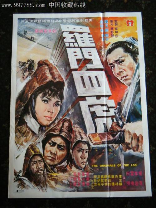 日本大妻女子大学文凭毕业证样本资料